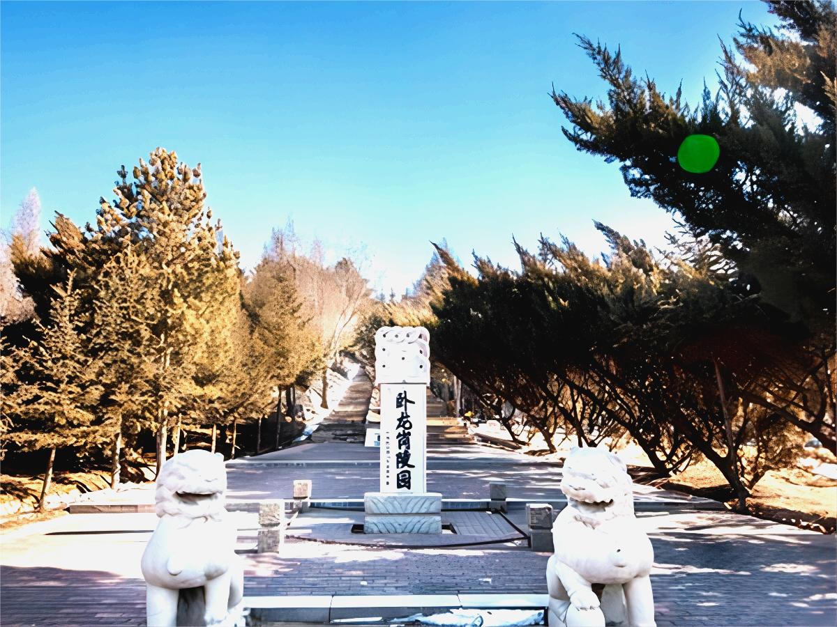 卧龙岗纪念园地理环境怎么样？卧龙岗纪念园整体怎么样？值得购买吗？