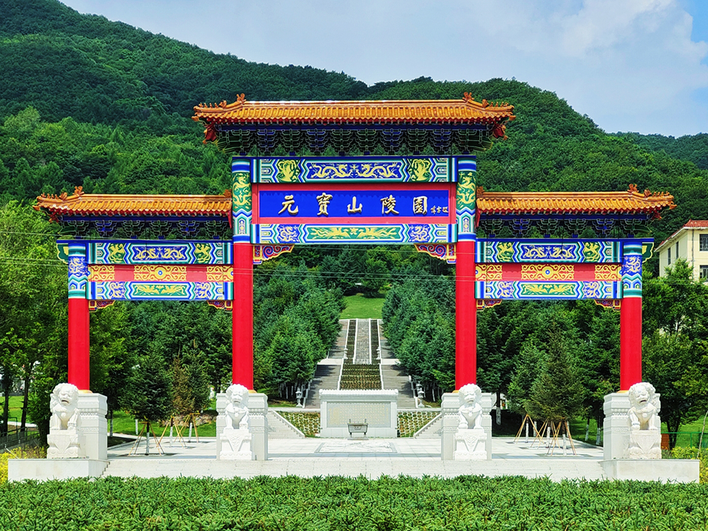 元宝山陵园是单一墓型吗？元宝山陵园双穴墓位价格是多少？