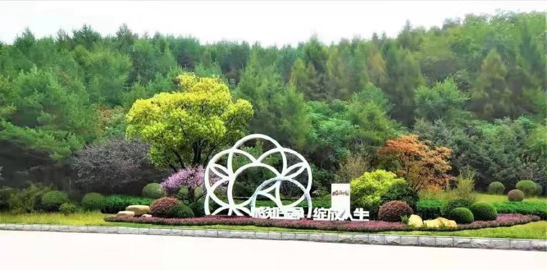 明西园公墓
